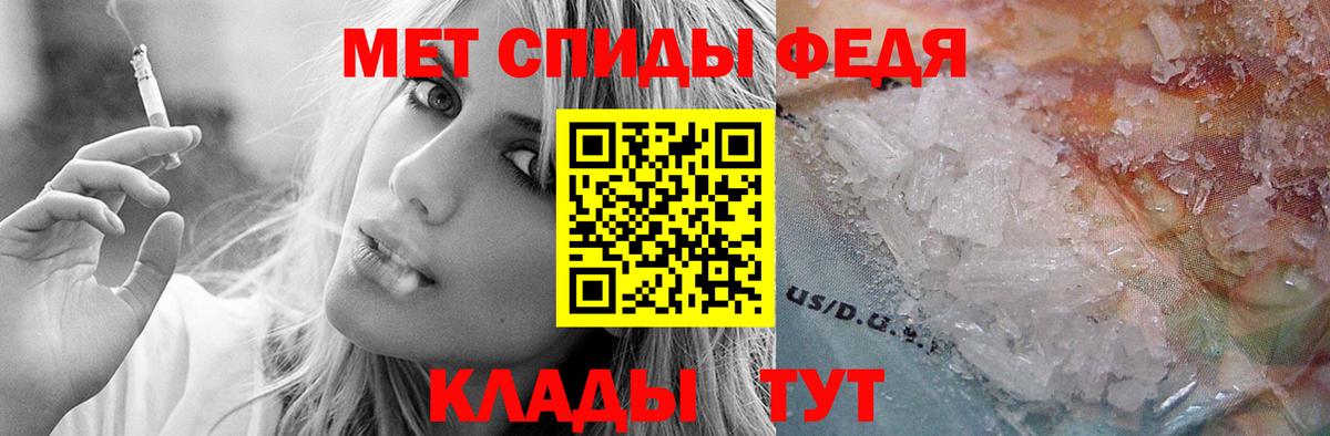 Амфетамин  АМФ 97%  Вход с VPN  Звенигород 