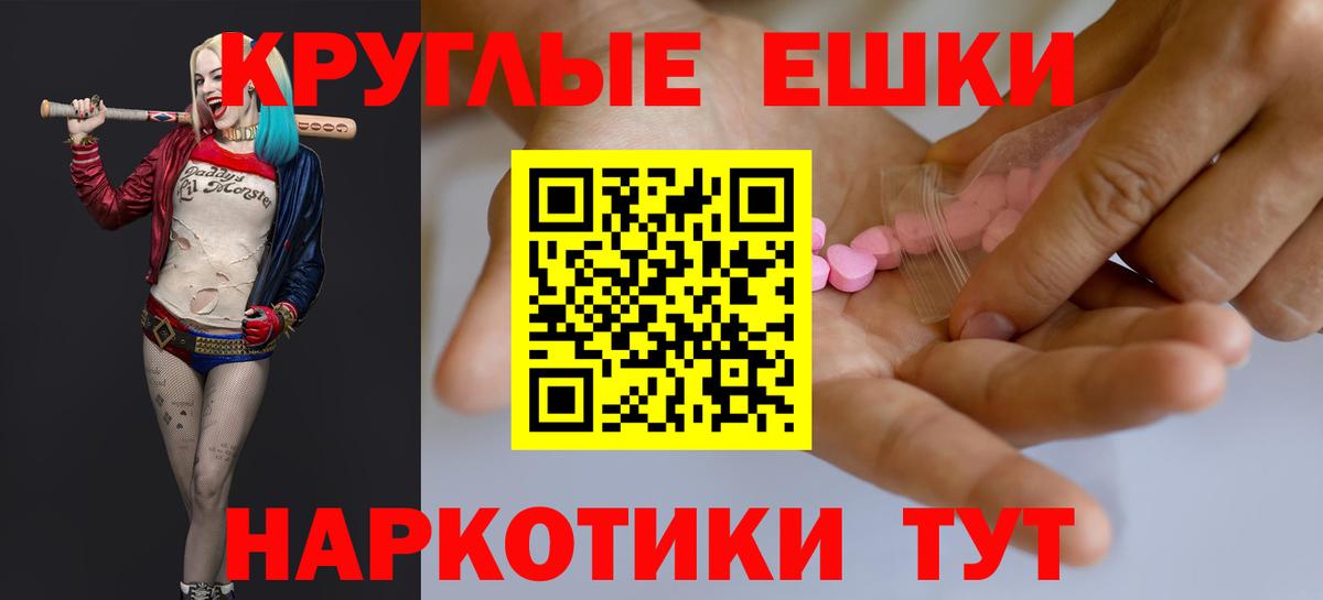 Экстази диски Звенигород