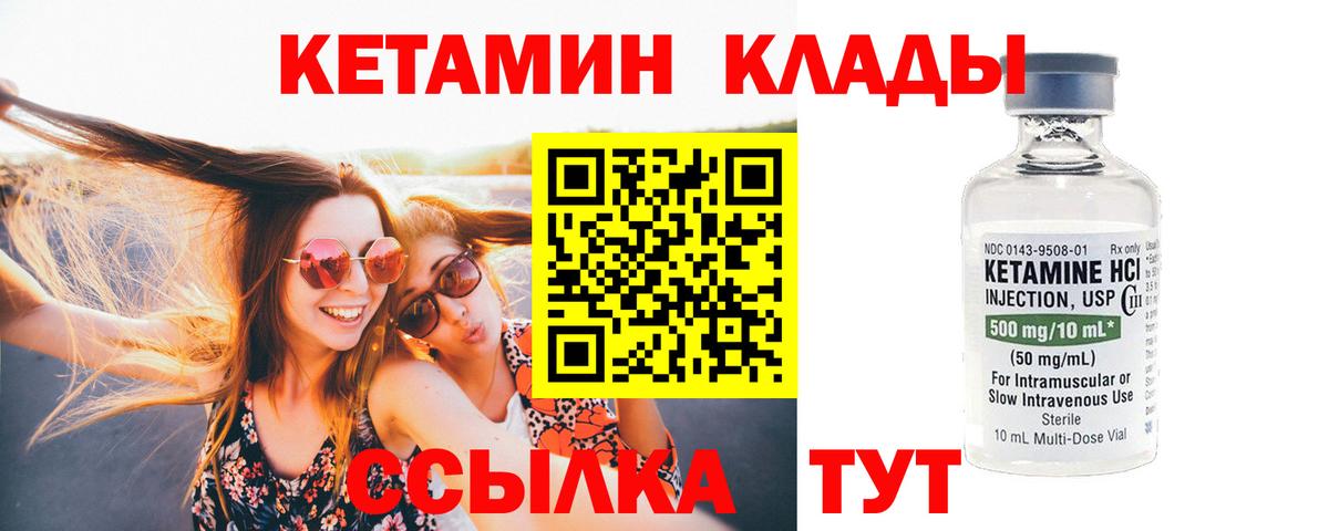 Звенигород  Кетамин ketamine  Вход с VPN  kraken зеркало  КЕТАМИН ketamine 