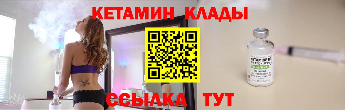 Метамфетамин Звенигород