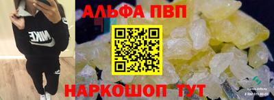 скорость Малгобек