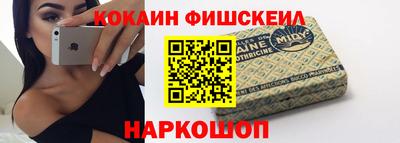 скорость Малгобек