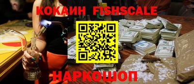скорость Малгобек