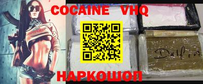 марки nbome Малоярославец