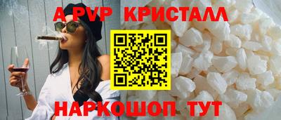скорость Малгобек