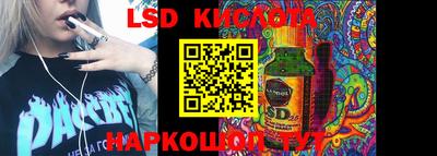 PSILOCYBIN Ливны