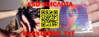 скорость Малгобек