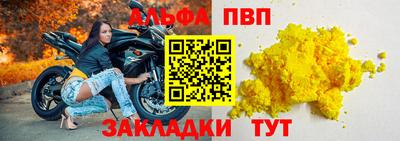марки nbome Малоярославец