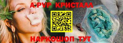 меф VHQ Мариинск