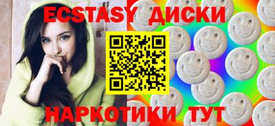 меф VHQ Мариинск