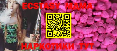 марки nbome Малоярославец