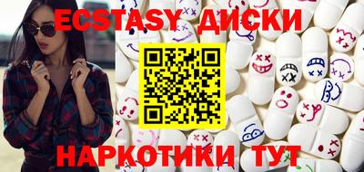 марки nbome Малоярославец