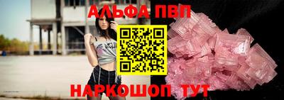 меф VHQ Мариинск