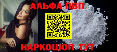 меф VHQ Мариинск
