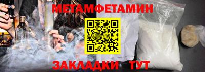 марки nbome Малоярославец