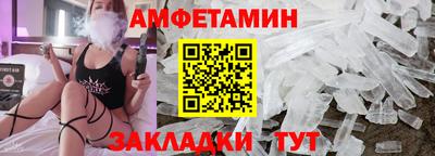 PSILOCYBIN Ливны