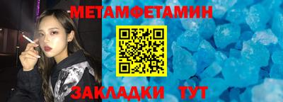 меф VHQ Мариинск