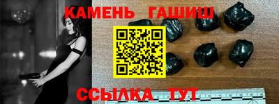 твердый Ликино-Дулёво