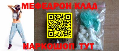 меф VHQ Мариинск