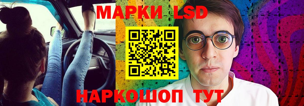 LSD-25 экстази  Вход с VPN  Звенигород  LSD-25 экстази кислота  Лсд 25 экстази ecstasy 