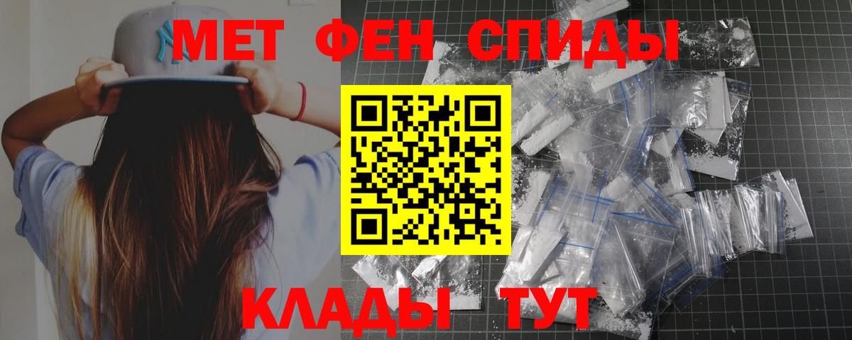 Первитин витя Звенигород