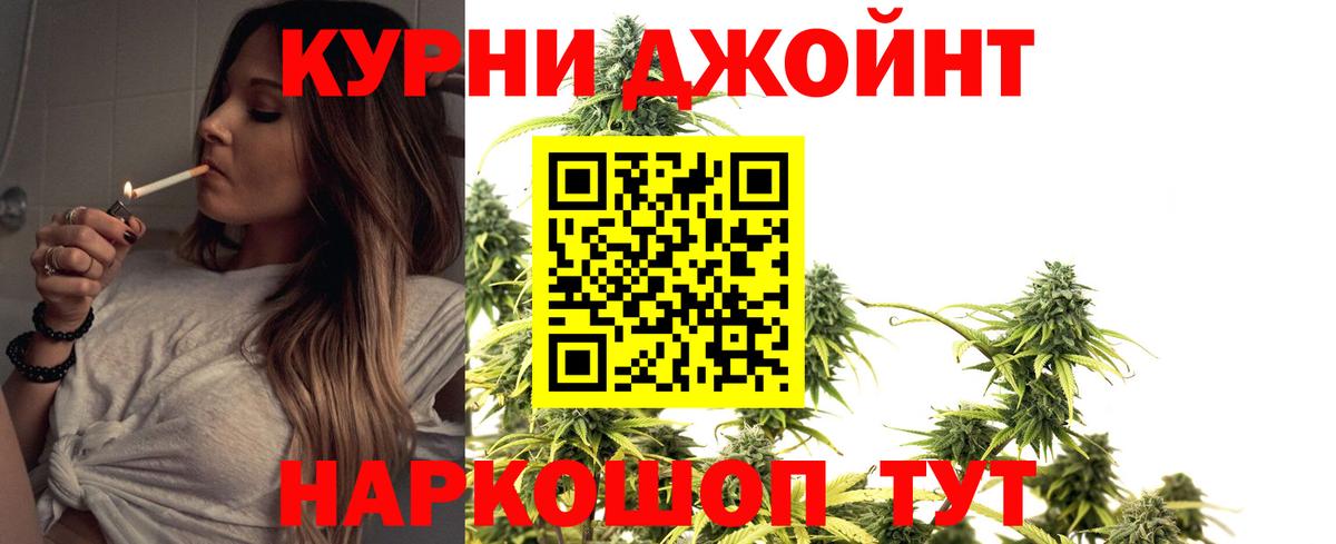 МАРИХУАНА SATIVA & INDICA Звенигород