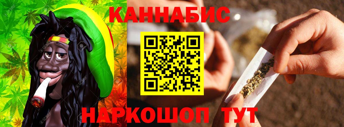 Звенигород  МАРИХУАНА Bruce Banner  Бошки марихуана AK-47  Вход с VPN  Бошки марихуана White Widow  МАРИХУАНА планчик 